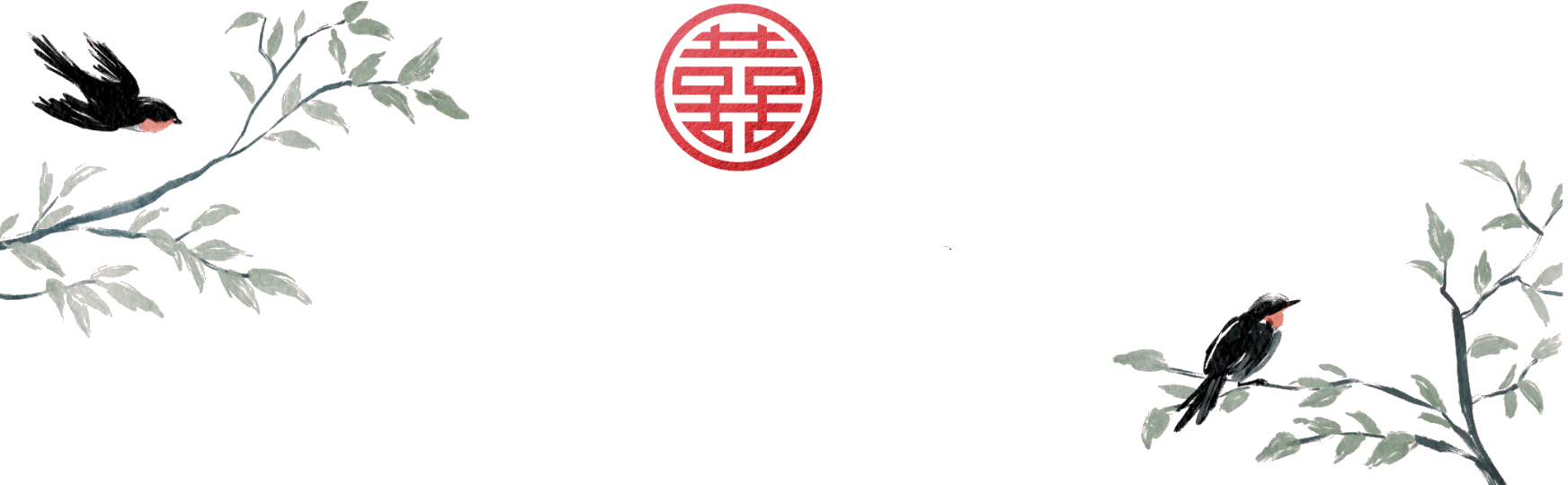 囍 with paired birds
